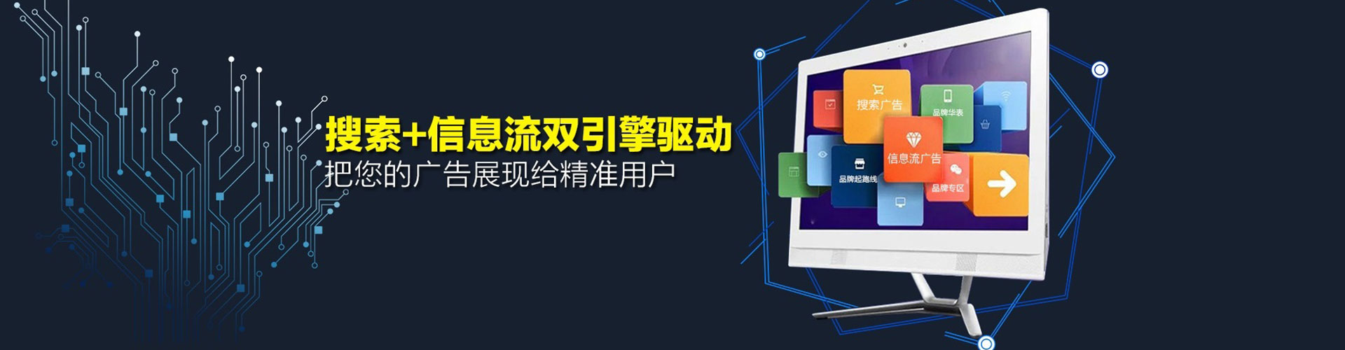 秭归百度广告竞价