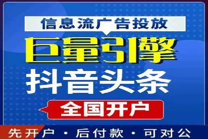 案例解析：SEM营销推广助力企业转型成功