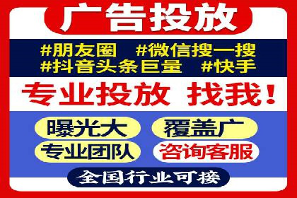 竞价代运营的转化率提升：某行业领先企业的秘诀